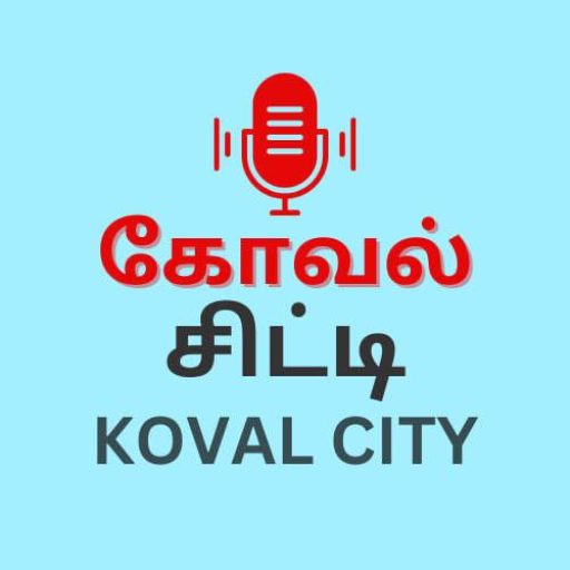 KOVAL CITY